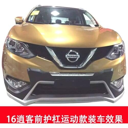 Suit For 16-18 16 Front and Rear Bars Bumper 16 New Xiaoke Surround