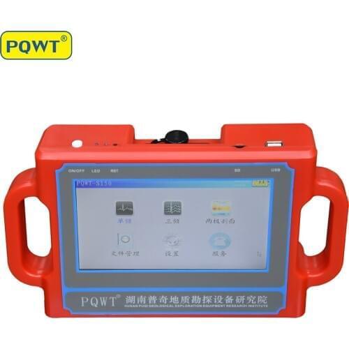 PQWT-S150 High Accuracy Automatic Mapping Water Detector 150 meter
