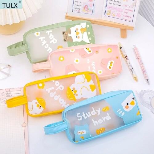 TULX Pencil Cases