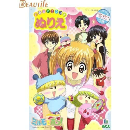 Custom Mirumo de Pon Silk Fabric poster Home Decoration Wall Art New Cloth Silk Fabric wall poster print