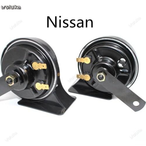 Snail horn car waterproof whistle super loud high and low double tone a pair 12V CD50 Q04