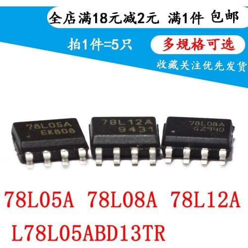 New L78L05ABD13TR 78L05A 78L08A 78L12A SOP8 (5 PCS)