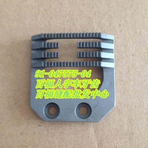 2018 Direct Selling Hot Sale Tool Sets 100% Cotton Sewing Mchine Parts Pfaff Herringbone Carrier # 91-047575-04