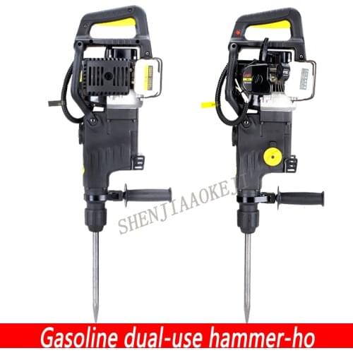 Dual Function Gasoline Power Hammer Hammer And Pick Gasoline Drilling Machine Gasoline Hammer And Pick Machine 400r/min 1200W
