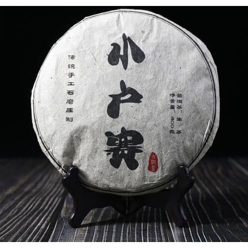 Shuang Tian 2016 Sheng Puer Chinese Tea "Xiao Hu Sai" Shen Pu-erh 400g