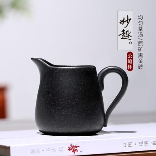 TaoYuan 】 yixing all hand purple sand tea undressed ore purple sand black/purple clay full justice cup