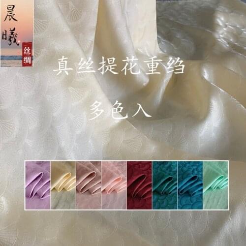 Jacquard heavy crepe {sang pu} satin cheongsam hanfu is jacquard silk fabrics scales / 0.5 m