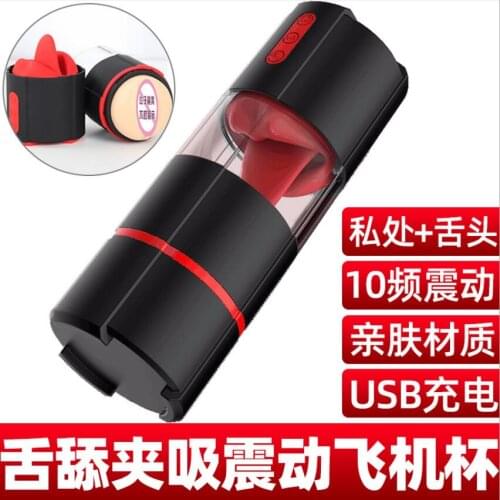Masturbator Cup Realistic Tip of Tongue and Mouth nipple Vagina Pocket Pussy Blowjob Stroker Vibrating Oral Sex Toy S0393