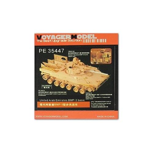 KNL HOBBY Voyager Model PE35447 BMP-3 Infantry Combat United Arab Emirates Upgrade Metal Etching Foundation Kit