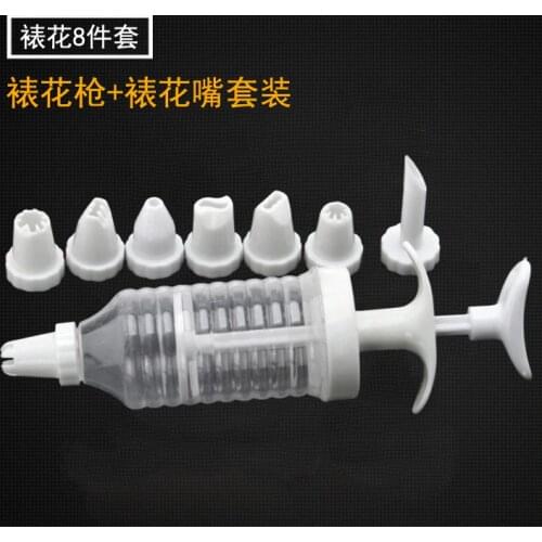 AIWILL Plastic Decorating Tools Cream Pusher Puff Cookie Dryer Baking Set Nozzle Decorating mouth 7 pieces