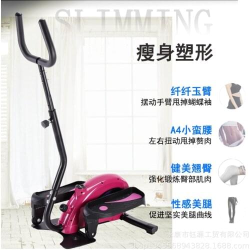 Mini elliptical machine