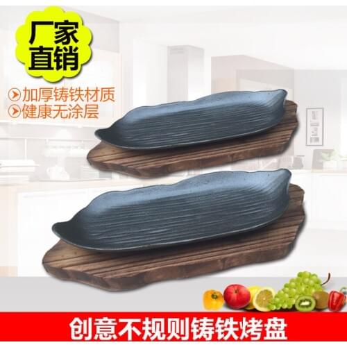 Iron plate barbecue dish frying meat barbecue wood tray household dining room BBQ accessories bakeware grill baking dishes pan