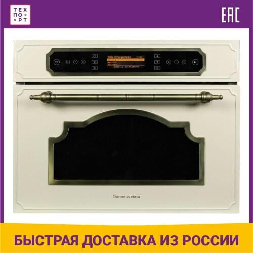Zigmund&Shtain Ovens