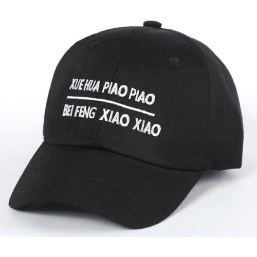 Letter Embroidery Cotton Casquette Baseball Cap Adjustable Snapback Hats for Men and Women 23