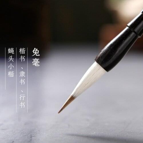 Shuangxi Shanlian Lake pen Purple Bamboo ox horn bucket long front rabbit hair brush fly head small regular script Chinese