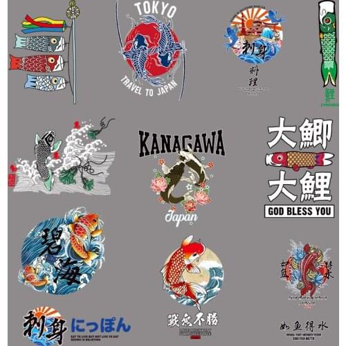 Popular Japanese Style Ocean Wave Carp Heat Transfer Clothing Patch Washable Denim DIY Iron On Patch Fish Sticker
