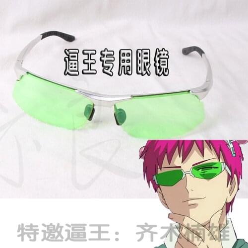 Cosplay Japanese Anime The Disastrous Life of Saiki K Saiki Kusuo no Ψ-nan 2 Saiki Kusuo green glasses decoration Props