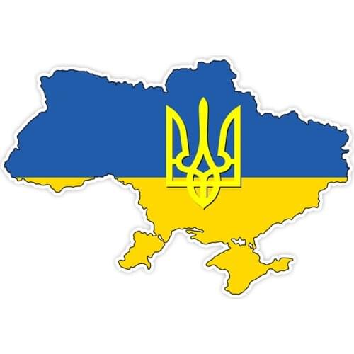 A0541# 13cm/17cm Removable Decal Sticker Sticker Ukraine Flag Trident Map Ukrainian Car Sticker on Bumper Rear Window Laptop