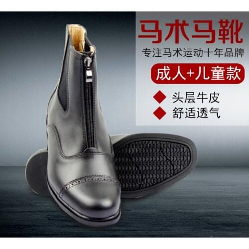 Black Leather Horse Riding Boots Adult/Child Anti-skid Short Tube Front Zipper Riding Boots Size 26-45
