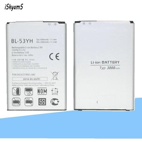 iSkyamS Accumulators (batteries) For Mobile