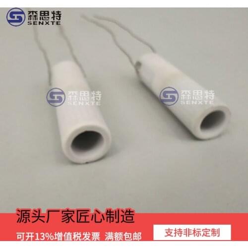 MCH Ceramic Heating Tube 9.6*55mm Electric Heating Tube Heating Tube 100~200W Heating Rod Ceramic Ignition Rod