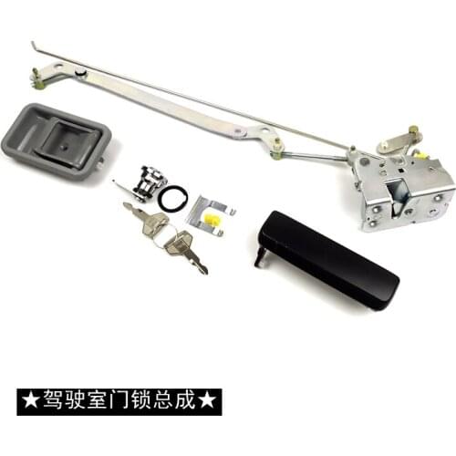 Free shipping for excavator accessories KOBELCO SK75 / 130 / 140 / 200 / 330 / 350-8 bar 8 cab door lock assembly