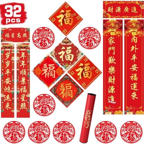 Behogar 32PCS 2021 Chinese New Year Decoration Kit Couplets Window Stickers Fu Characters for Home Hotel Spring Festival Decor