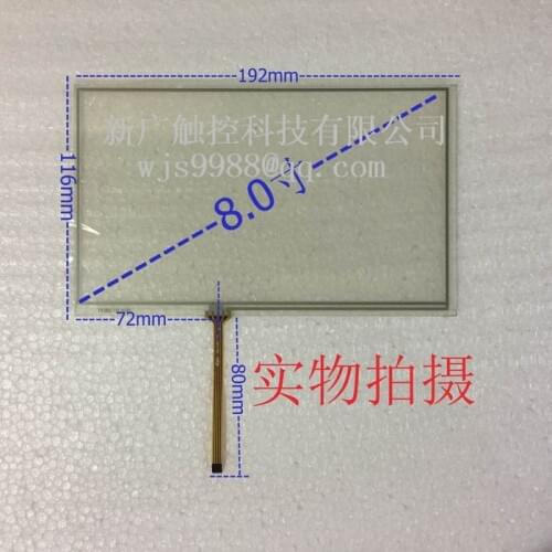 Original new 8.0-inch touch screen GPS car navigation 8 inch touch screen peripheral 192X116 bulk prices are negotiable