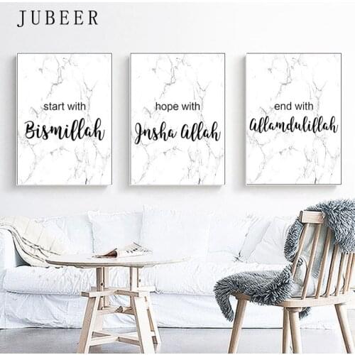 Allah Bismillah Poster Islamic Quotes Wall Art Canvas Poster Simplicity Muslim Print Marble Modern Decorative Picture Painting