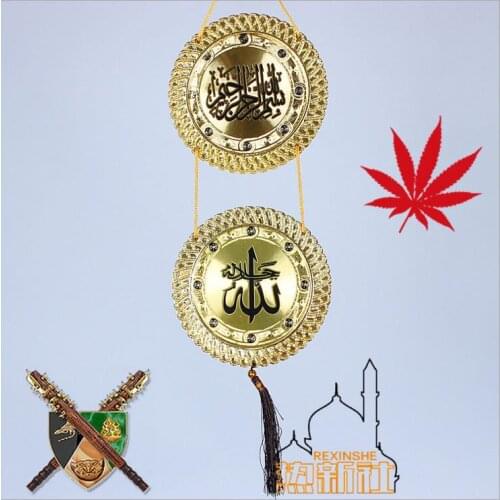 Xinjiang ethnic Muslim Koran ornaments round resin Islamic halal restaurant mural
