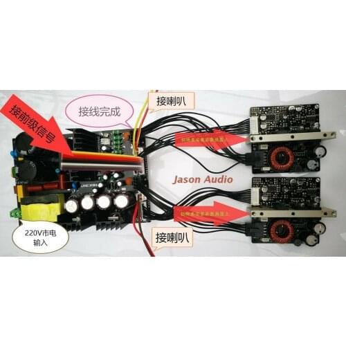 ICEPOWER250A Power Supply Board 45V 600W+ 2PCS ICE250A Amplifier Module + cables