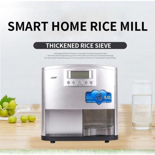Rice milling machine household small automatic rice beater proofing experiment smart fresh rice rice milling