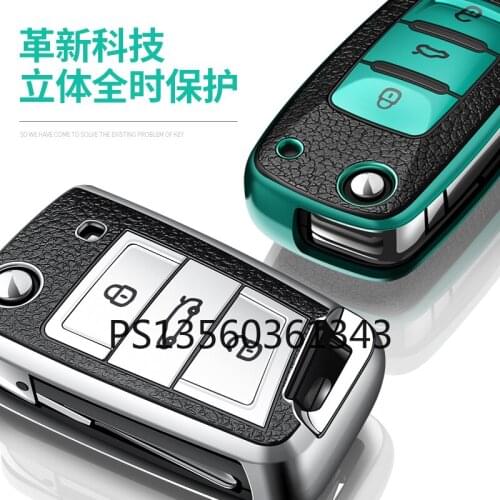Suitable for Skoda key cover Octavia Rapid Fabia KAMIQ KODIAQ KAROQ car key shell single buckle