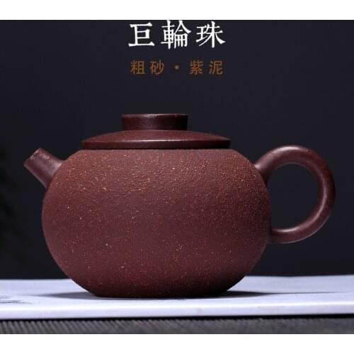 Set wholesale customization of raw ore, coarse sand, purple mud, new wheel pearl teapot, a new product for consignment