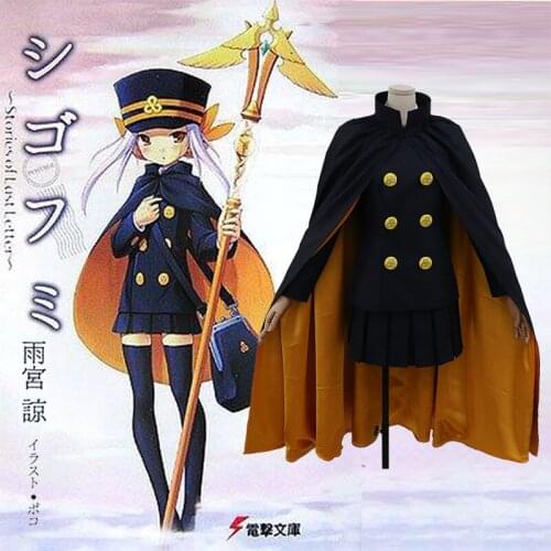 Last Letter of the Story by Ryo Amemiya Fumikas cosplay costume Party dress