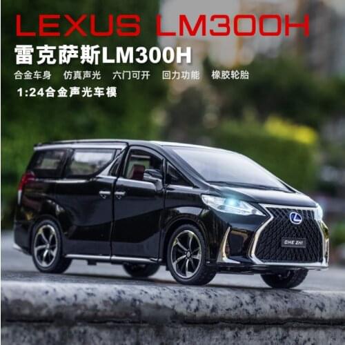 1: 24 Lexus Lm300h Alloy Car Model Metal Automobile Accessories Pendulum Model Toy Car Model Childrens Birthday Gift