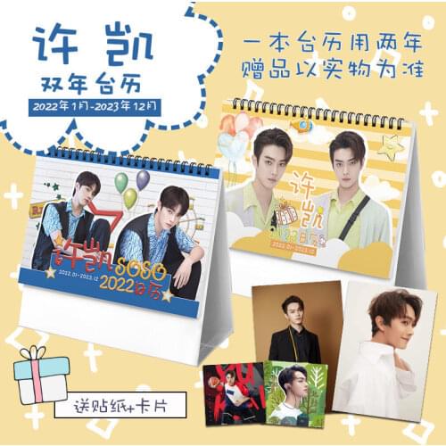 2022-2023 Chinese Actor Xu Kai Desk Calendar Present Sticker Card Daily Chronicle Fans Collection Gift Xukai