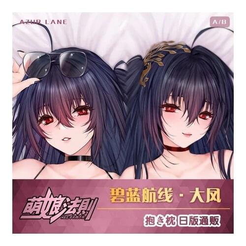 Anime Azur Lane Taihou Dakimakura Hugging Body Pillow Case Cover Pillowcase Cushion Bedding Decor Cosplay Otaku Birthday Gifts