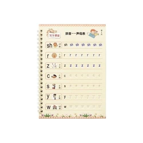 Chinese Pinyin Auto Dry Repeat Practice Copybook Calligraphy 3D Groove Cardboard Book Pen Set For Kids Age 3 to 8