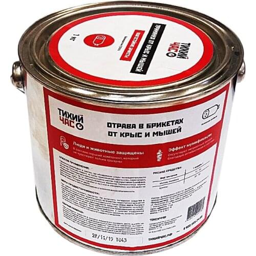 Тихий час Home And Garden Products