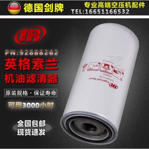 Ingersoll Rand screw air compressor maintenance oil filter element 110-250kw kilowatt oil filter 92888262