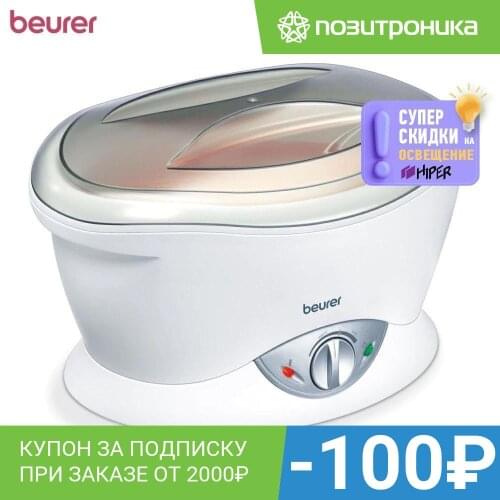 BEURER Hand And Foot Care Products