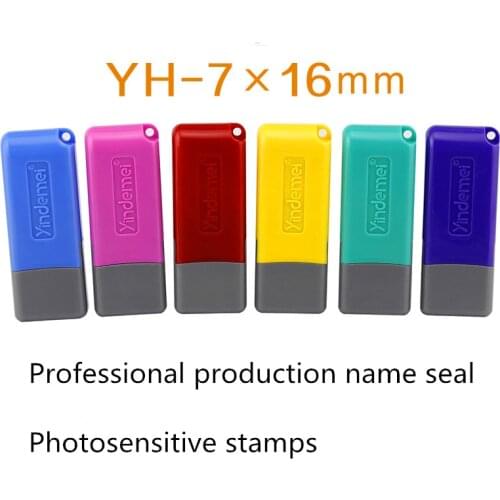 Professional production LOGO customizable Mini color shell free edge sea photosensitive name person chapter Small 7*16mm