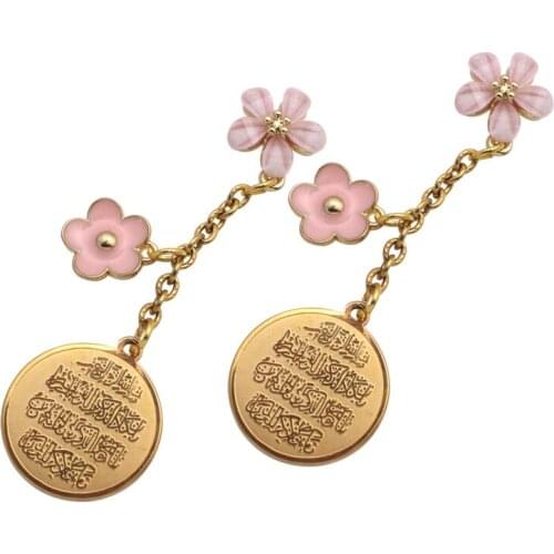 Islam muslim Quran Vanyakad Earrings
