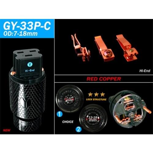 YARBO GY-33P-C copper power female connector (single)