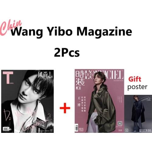 2020 The Untamed UNIQ Wang Yibo Cover Fashion Magazine 2Pcs Photobook Chinese Magazine Present Poster Fans Collection Gift