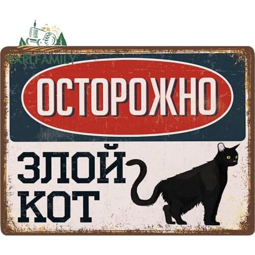 EARLFAMILY 13cm x 9.7cm for Regulator Rectifier Voltage Funny Car Sticker Vinyl Car Wrap Decal Creativite Sunscreen Bumper Decor