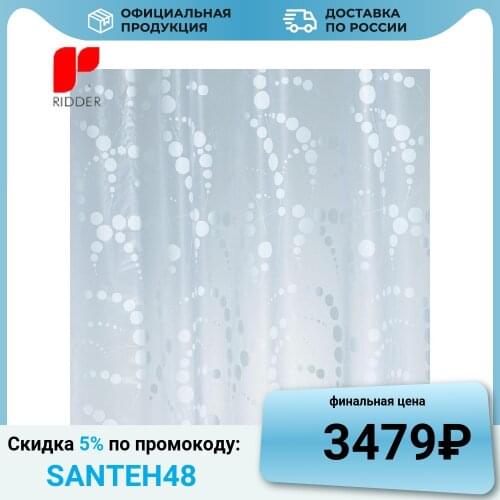 RIDDER Home Improvement Products