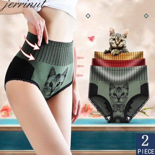 2Pcs High Waist Panties plus size Underwear sexy panties women underwear Seamless Brief Hip Lift Underpanties Breathable Pant