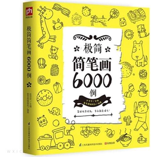 6000 simple strokes sketchbook simple line drawing hand-painted illustrations childrens tutorial textbook
